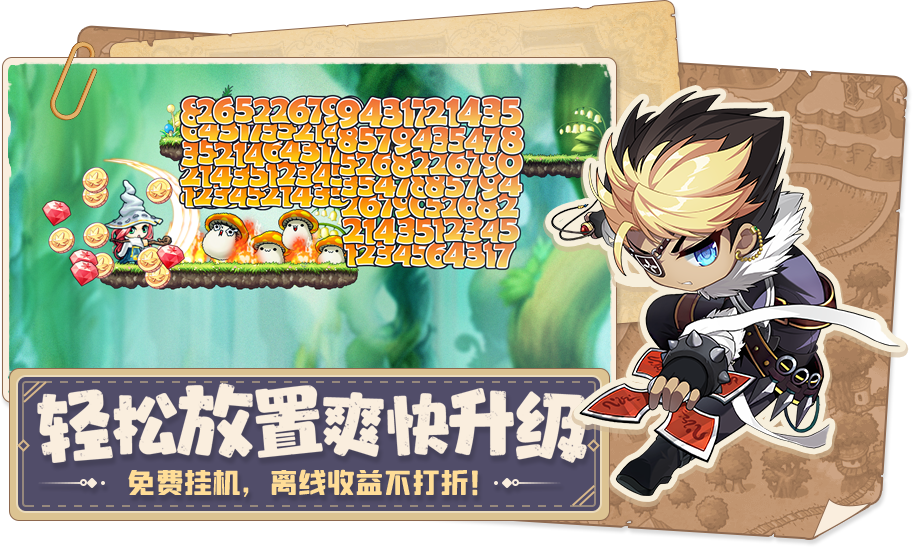 冒险岛联盟的意志零氪微氪玩家职业推荐