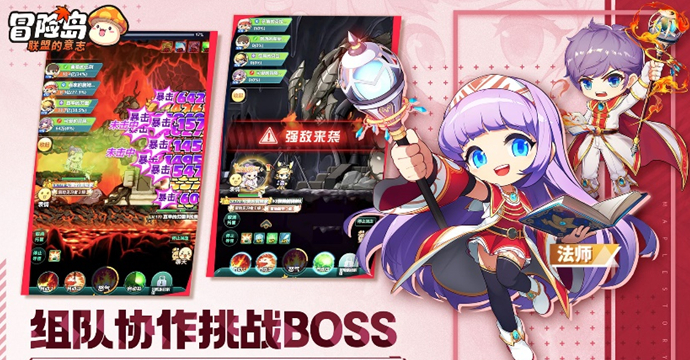 冒险岛联盟的意志战力提升途径