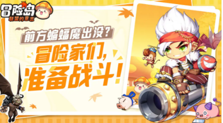 冒险岛联盟的意志角色职业推荐