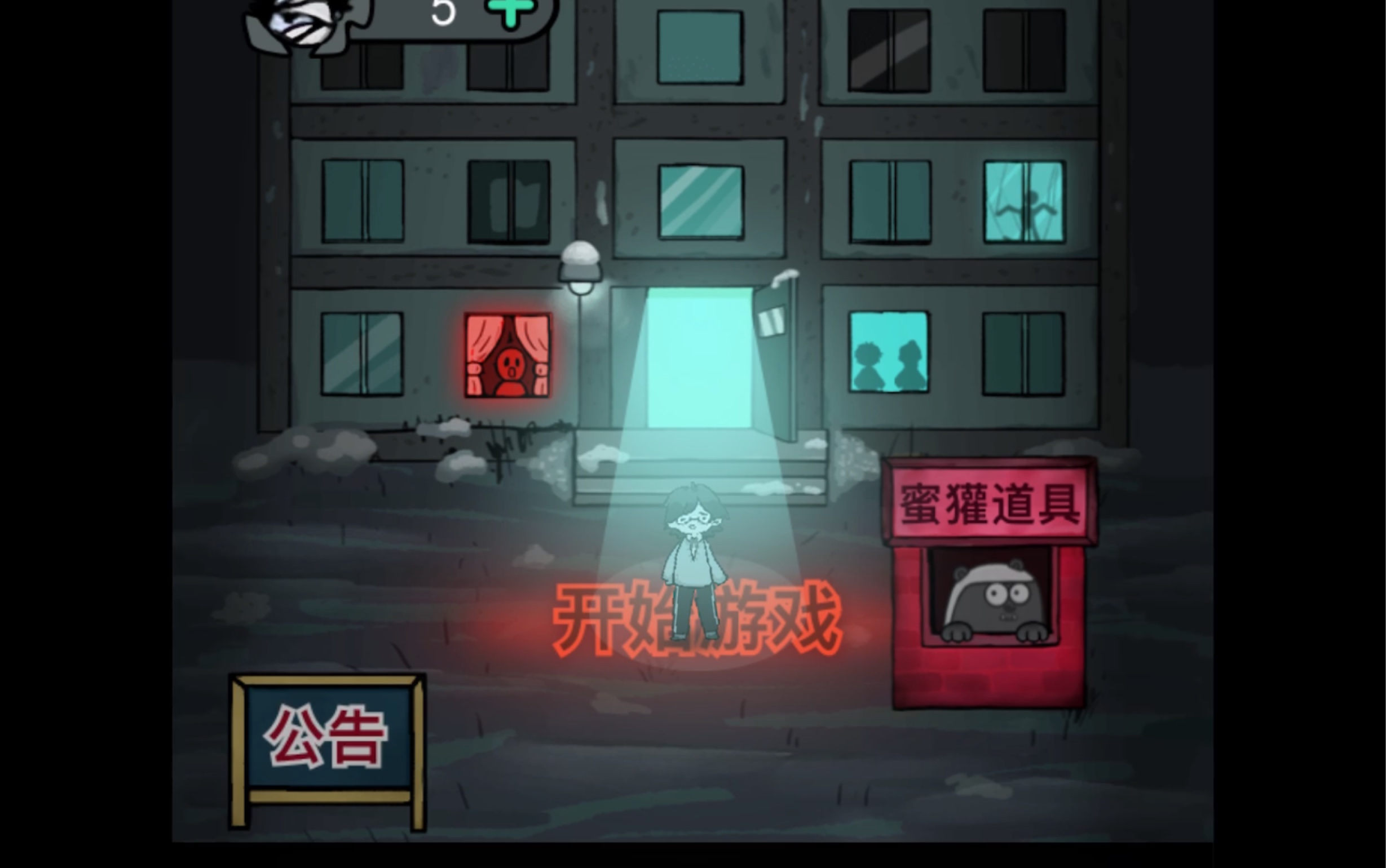 猛鬼宿舍究竟是真人还是人机呢_猛鬼宿舍是真人还是人机分享一览