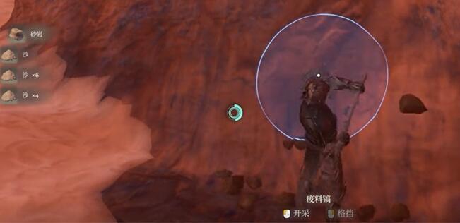 雾锁王国沙子在哪可以采集