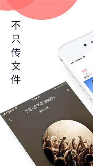 快牙app下载2024安卓最新版