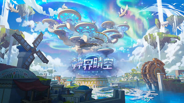 dnf神界版本补给领取地址