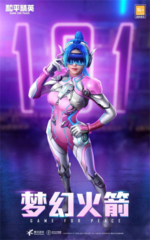 和平精英2月10日返场哪些套装 和平精英2月10日返场套装一览