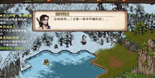 烟雨江湖沂漠石林位置在哪