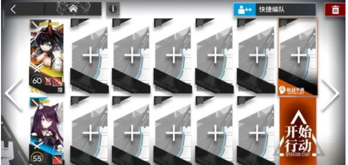 明日方舟坏黍离HS攻略大全