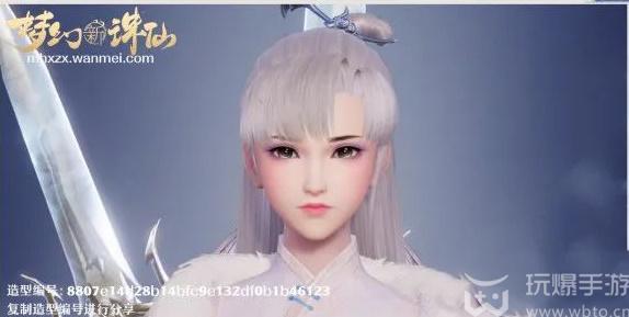 梦幻新诛仙捏脸码