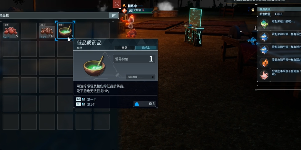 幻兽帕鲁宠物治疗方法