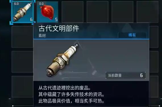 幻兽帕鲁古代文明部件获得方法