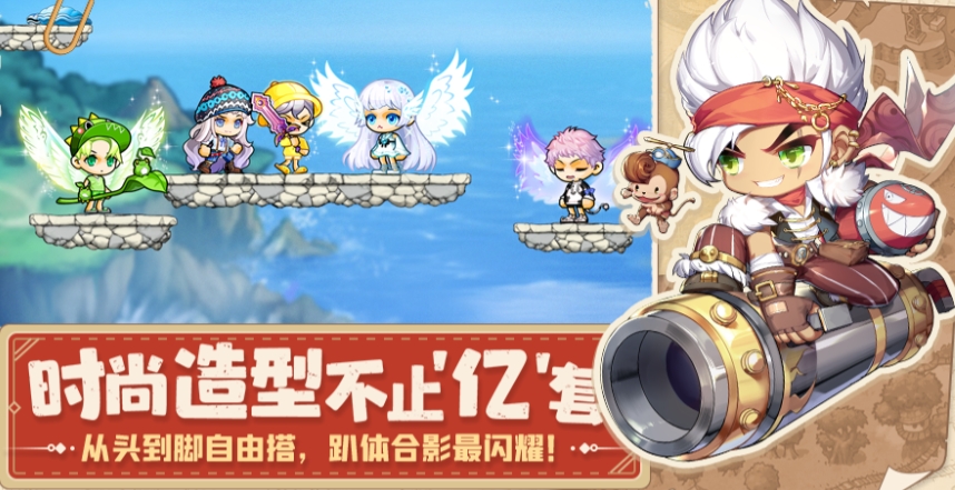 冒险岛联盟的意志炮手厉害吗_冒险岛联盟的意志炮手是否厉害