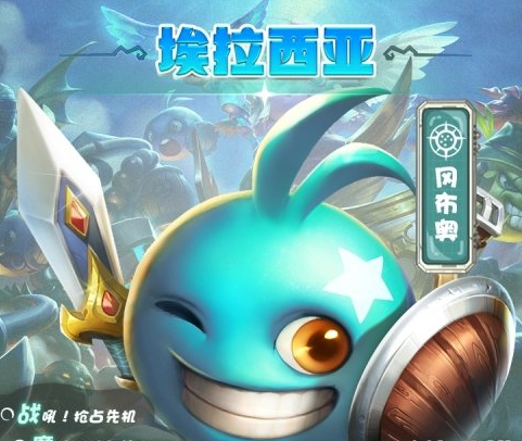 时光旅行社冈布奥技能介绍