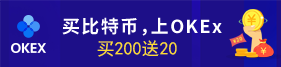 OE交易所怎么提到币安智能链
