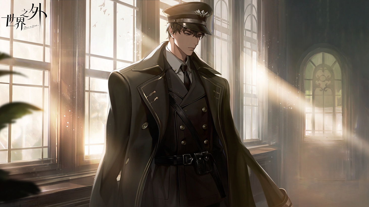 世界之外钻石获取技巧