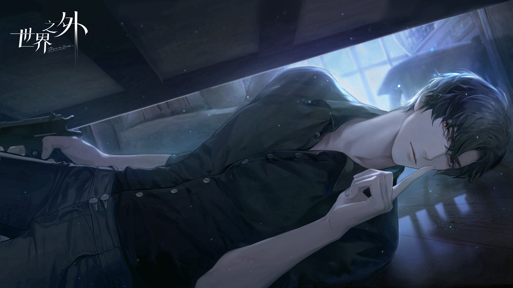 《世界之外》钻石获取攻略_《世界之外》钻石获取技巧