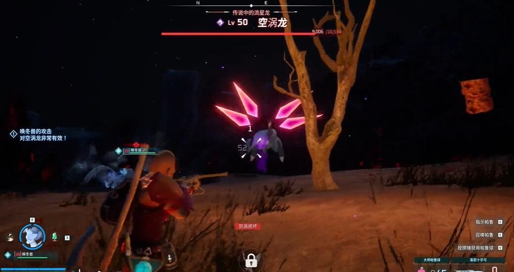 幻兽帕鲁最强幻兽介绍