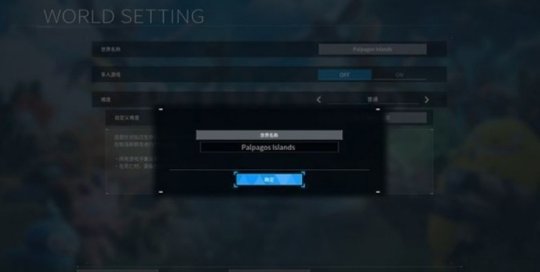 幻兽帕鲁上手指南攻略