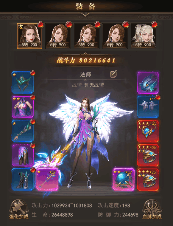 灵魂序章有无折扣版本