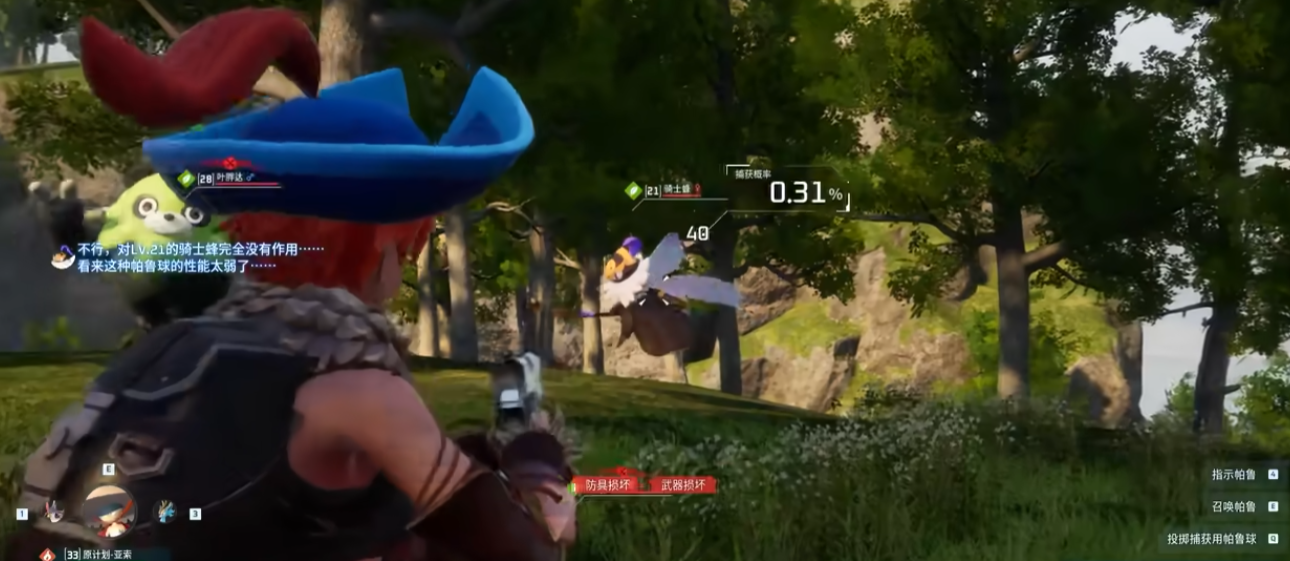 幻兽帕鲁蜂蜜怎么获得_幻兽帕鲁蜂蜜获取的详细教程