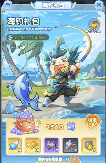 灵魂序章钓鱼外挂_灵魂序章钓鱼技巧