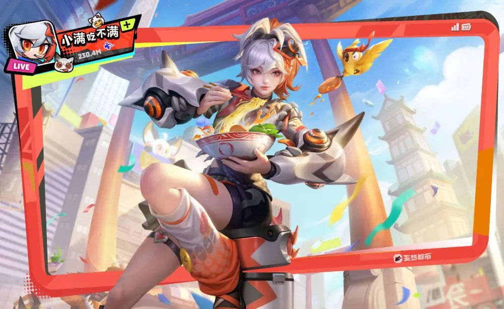 王者荣耀姬小满妄想食味皮肤怎么免费获取