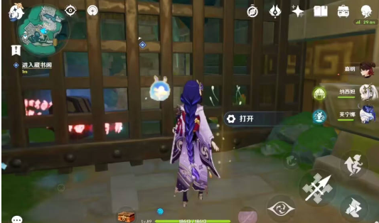 原神4.4版本古华书剑谱世界任务怎么完成