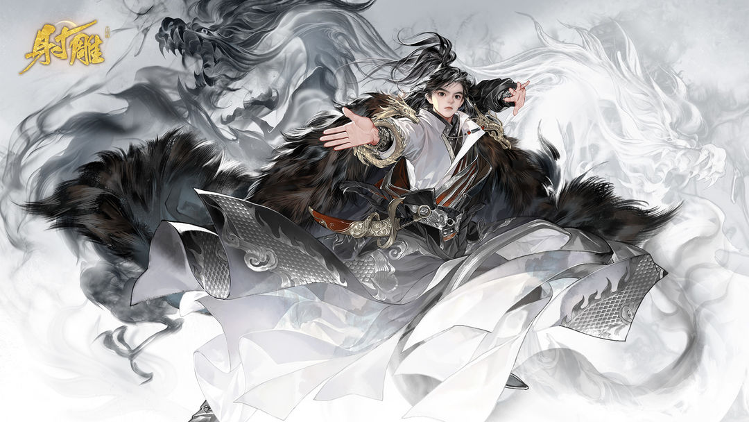 射雕二境界化境怎么突破