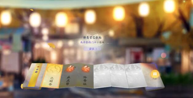 《射雕》二境界化境怎么突破