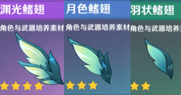 原神玄文兽位置在哪里