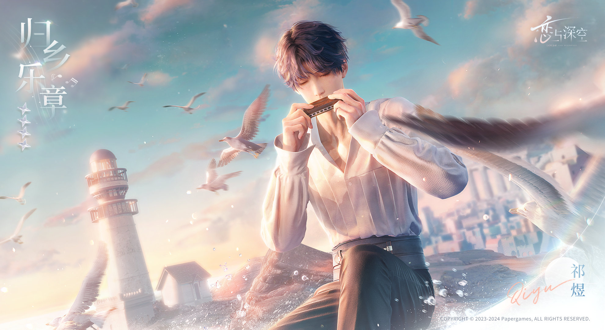 恋与深空预抽卡选择推荐攻略