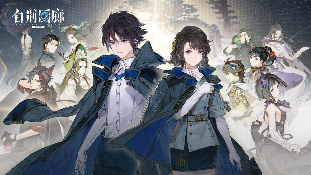 白荆回廊午后茶憩配方攻略