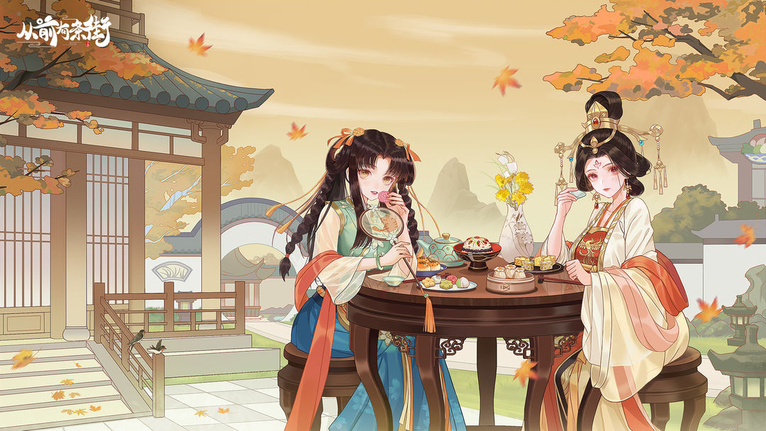 从前有条街兑换码一览