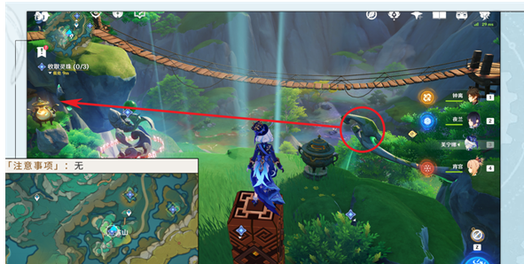 原神收集灵珠怎么完成