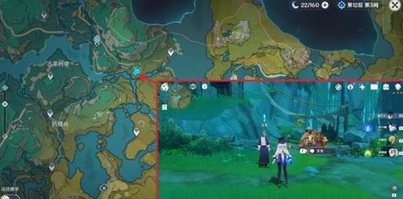 原神云云椒椒怎么做