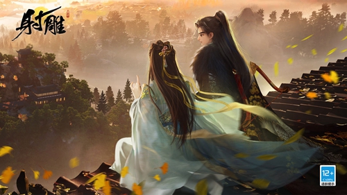 射雕境界怎么提升