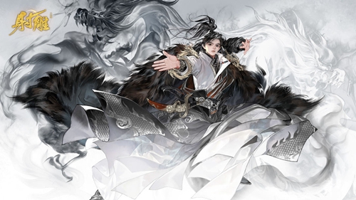 射雕武学怎么突破