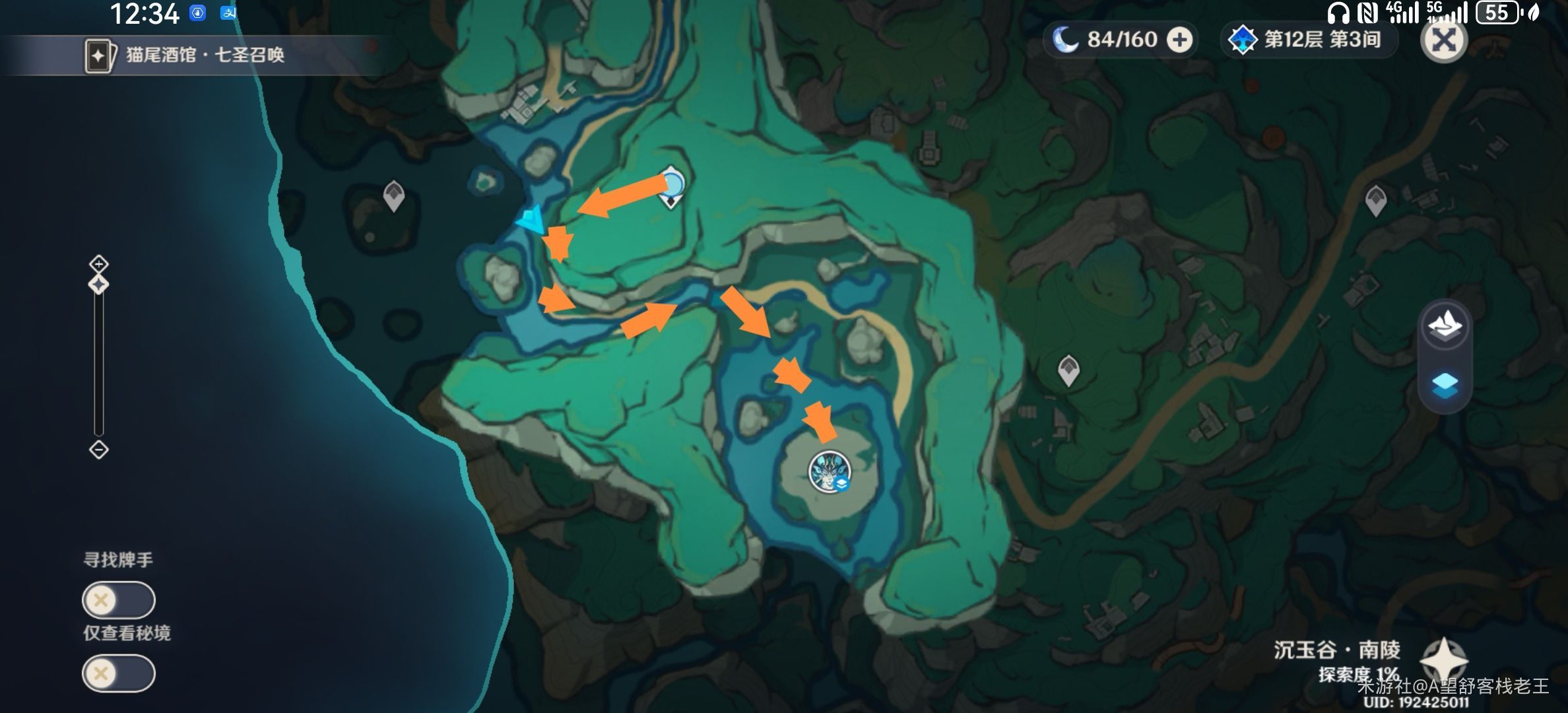 原神隐山猊兽位置在哪