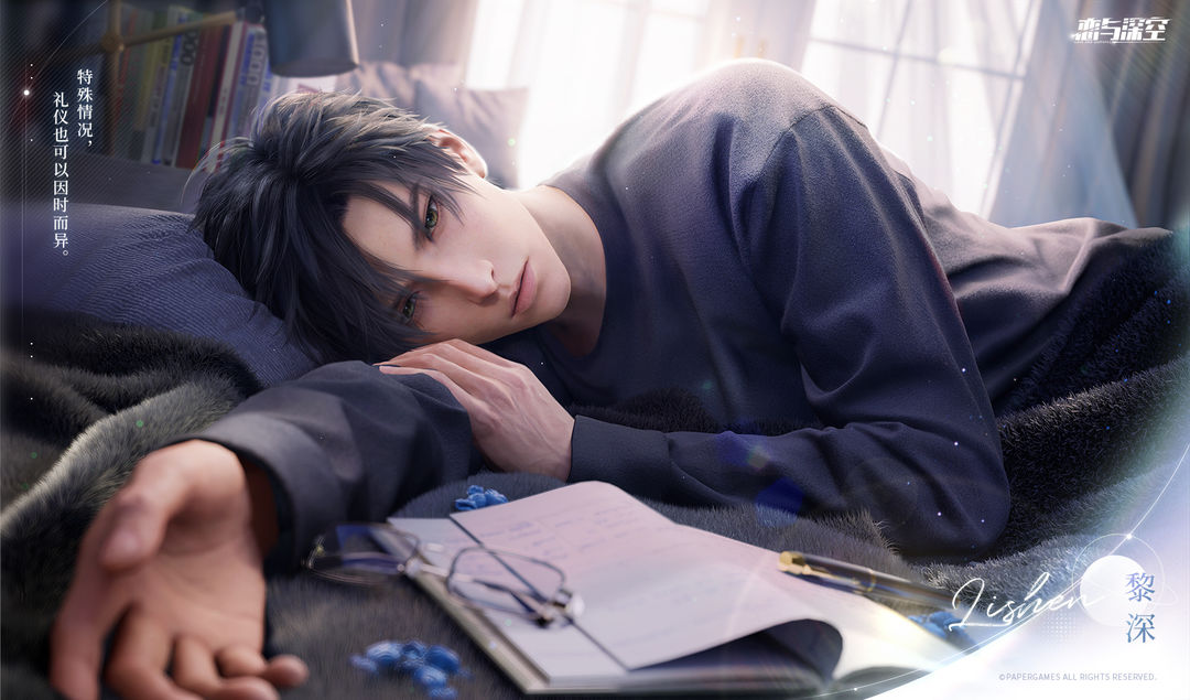 恋与深空捏脸数据汇总