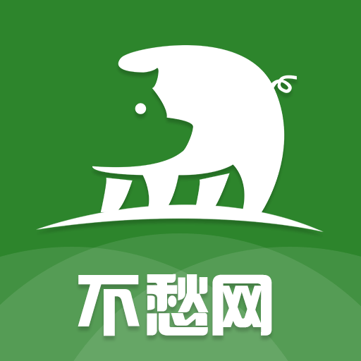 不愁养猪手机免费下载