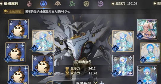 《悠久之树》战力影响因素一览