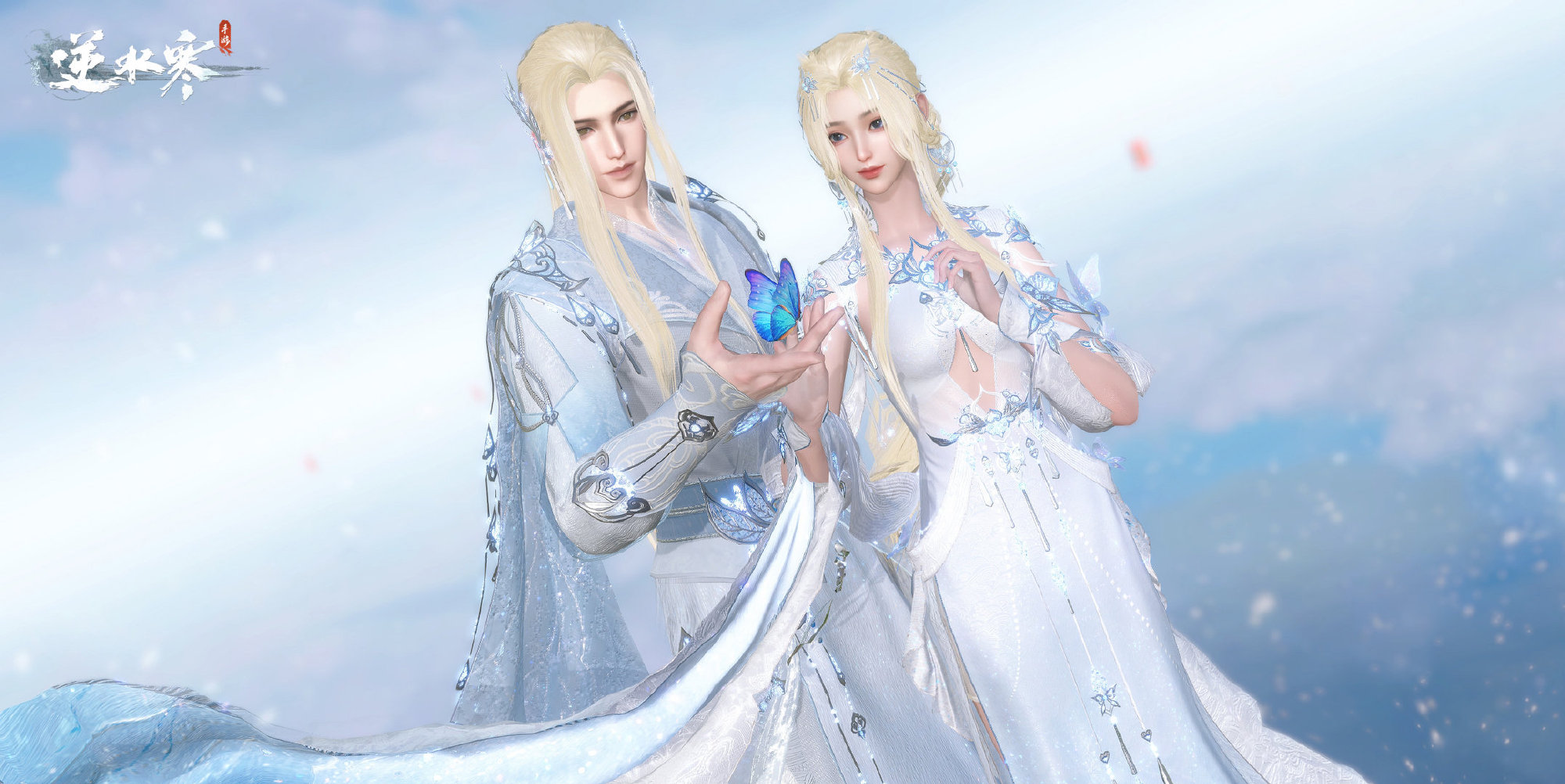 逆水寒手游旧债需偿任务完成方法攻略