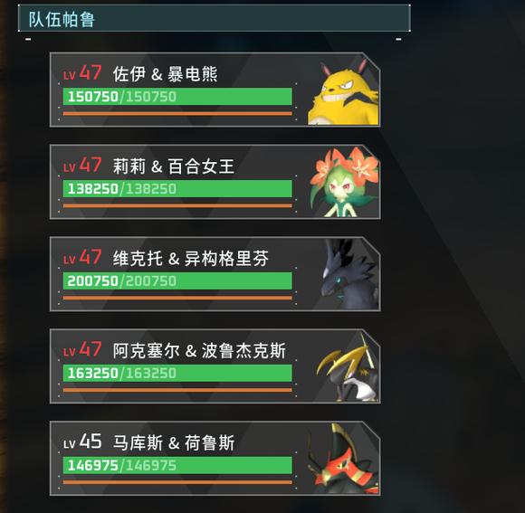 幻兽帕鲁利用bug抓捕塔主教程