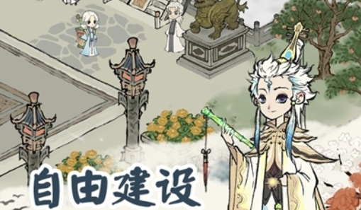 道天录怎么驱逐弟子