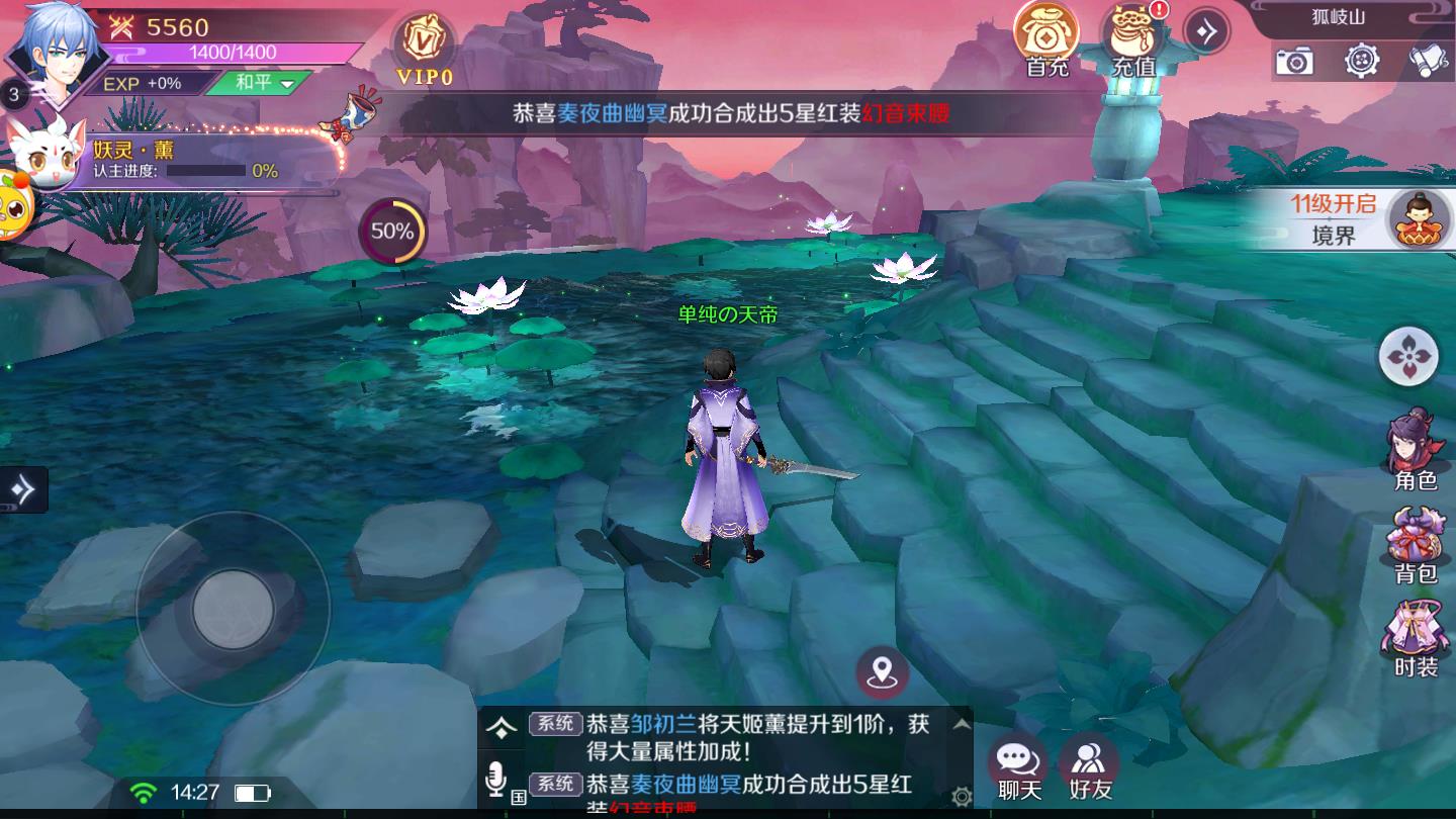 山海经1987官方版