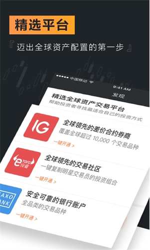 weeX交易所app2024下载安装