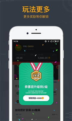 币响app官方安卓版下载2024版