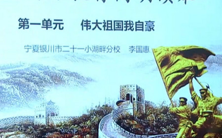 宁夏数字学校平台