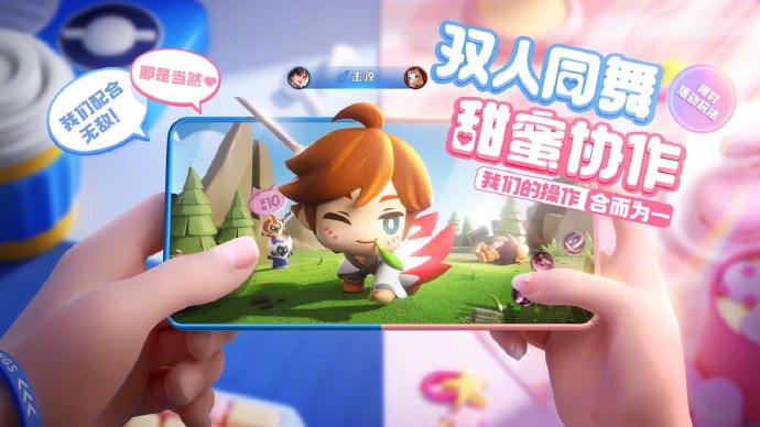 王者荣耀双人同舞活动怎么玩