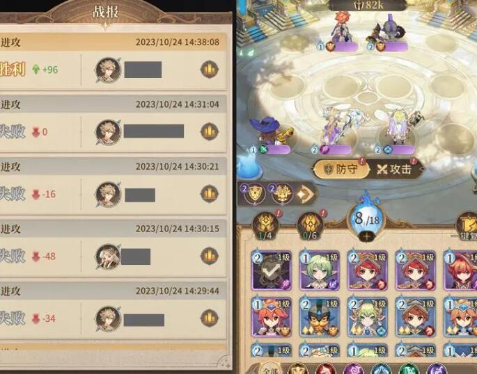 不朽家族竞技场玩法说明