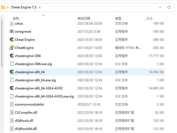 幻兽帕鲁 ce修改护肝教程_幻兽帕鲁 怎么用ce修改？