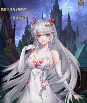 《绯石之心》赫尔薇尔强度一览